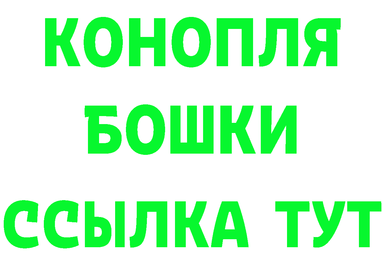 Кетамин VHQ ССЫЛКА сайты даркнета мега Собинка