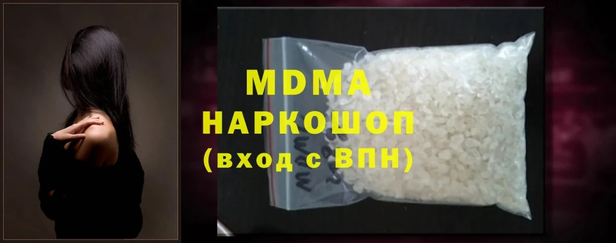 MDMA кристаллы  наркотики  Собинка 